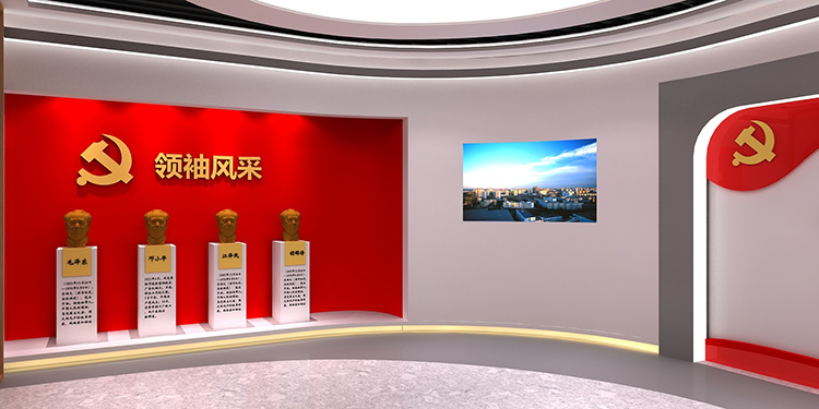 鄭州智慧黨建展廳設(shè)計(jì)營造紅色文化氛圍