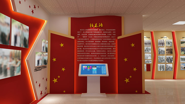河南部隊(duì)榮譽(yù)墻設(shè)計(jì)