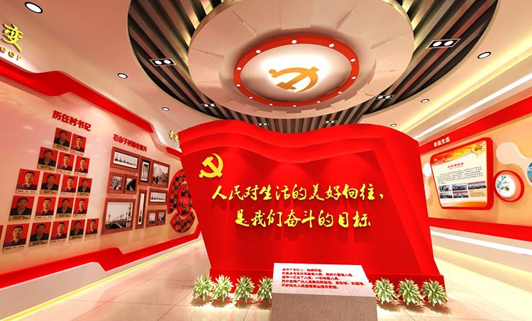 河南黨建主題館設計-融入獨特元素