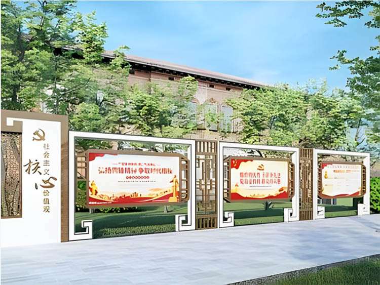 河南黨建文化宣傳欄設(shè)計(jì)