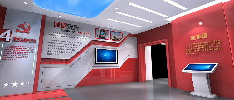 河南黨建文化建設(shè)