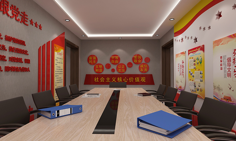 河南黨建辦公室設(shè)計